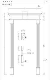 ドアトリム TEM-DT1-A.B