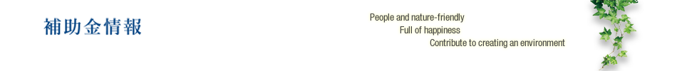 ウッドブリース建材